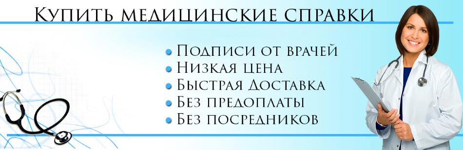 Гарантия качественного оформления